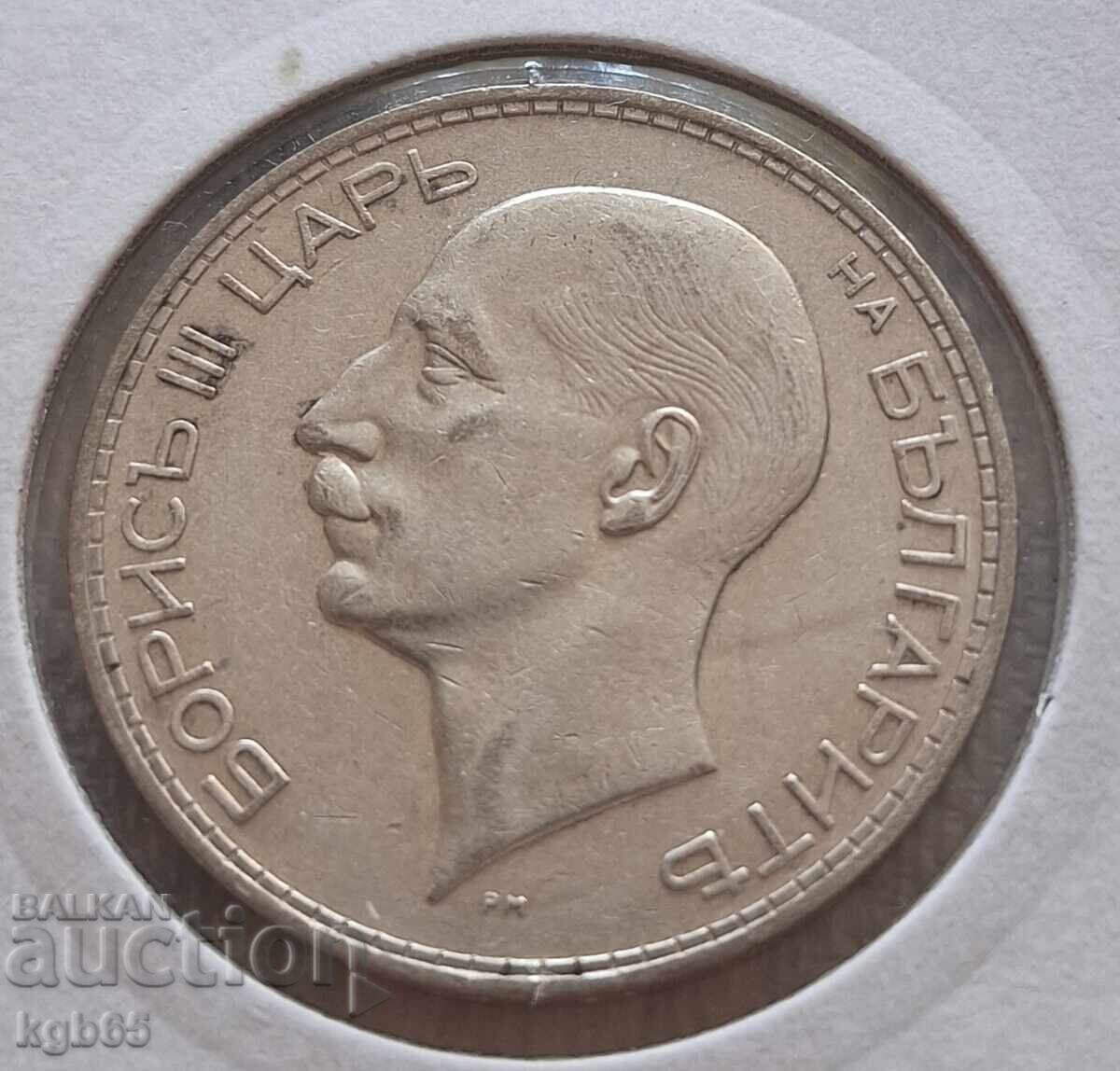 100 λέβα 1934. Άριστο νόμισμα. Γλ-2 με τιμή € 30.00 | 58.67 BGN