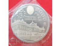 2000 Pesetas 1995 Spain MINT