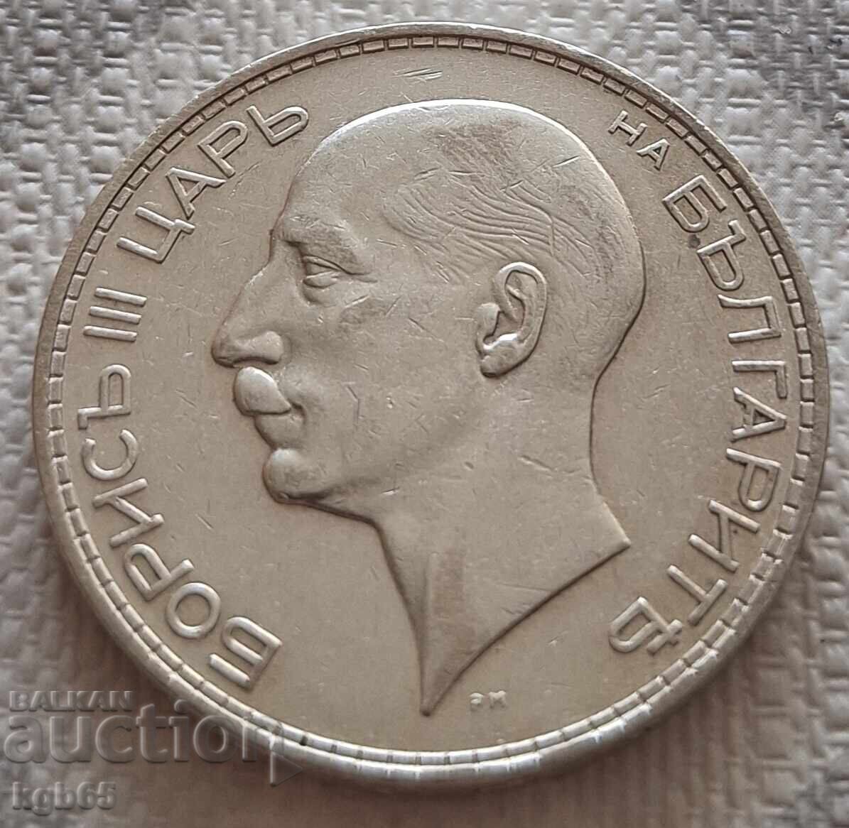 100 лева 1934 г. Отлична монета.Гл-3 с цена € 35.99 | 70.39 лв.