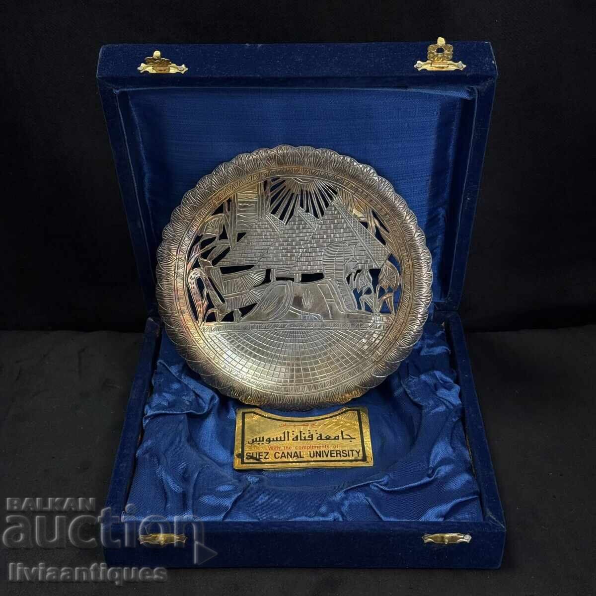 Official Silver Presentation Plaque from Egypt Official Silver Presentation Plaque from Egypt