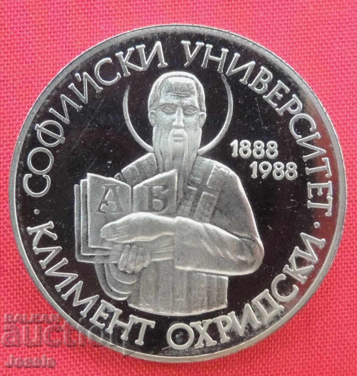 2 leva 1988 G. S.U. Kl. Ohridski mint with price € 5.95 | 11.64 BGN 2 leva 1988 G. S.U. Kl. Ohridski mint with price € 5.95 | 11.64 BGN