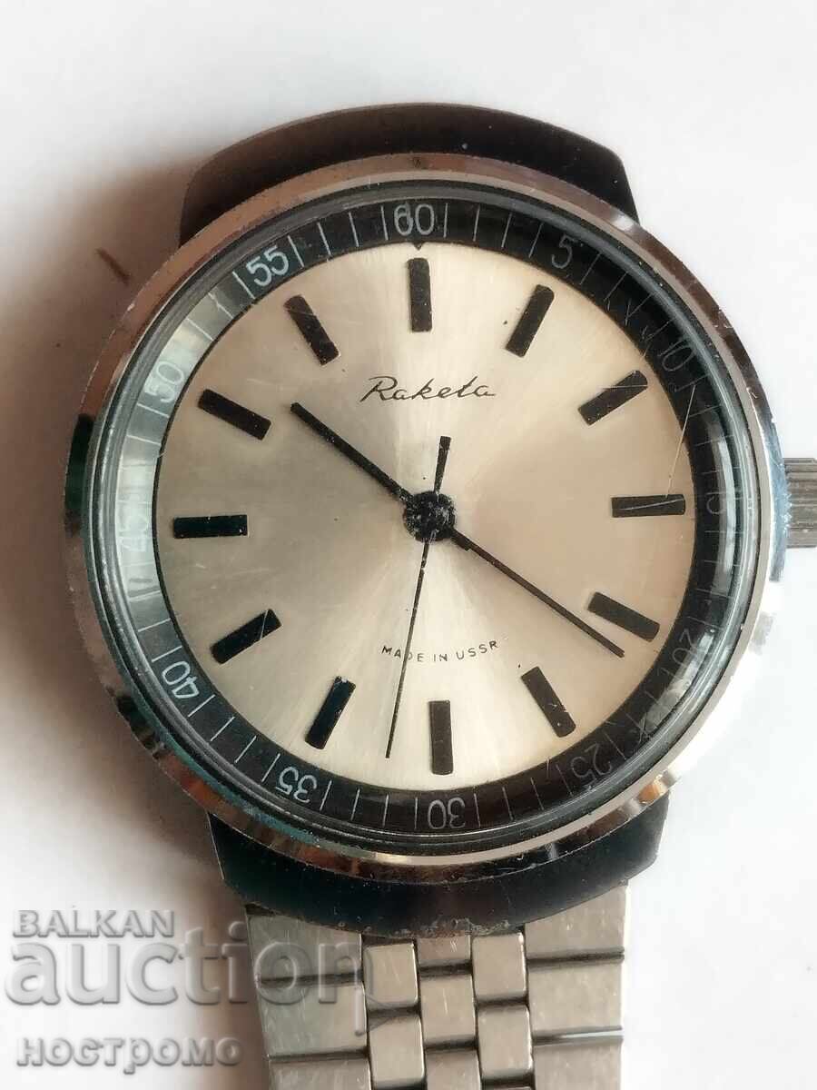 Σπάνιος Εργαζόμενος Πύραυλος - Α 7036 με τιμή € 40.00 | 78.23 BGN