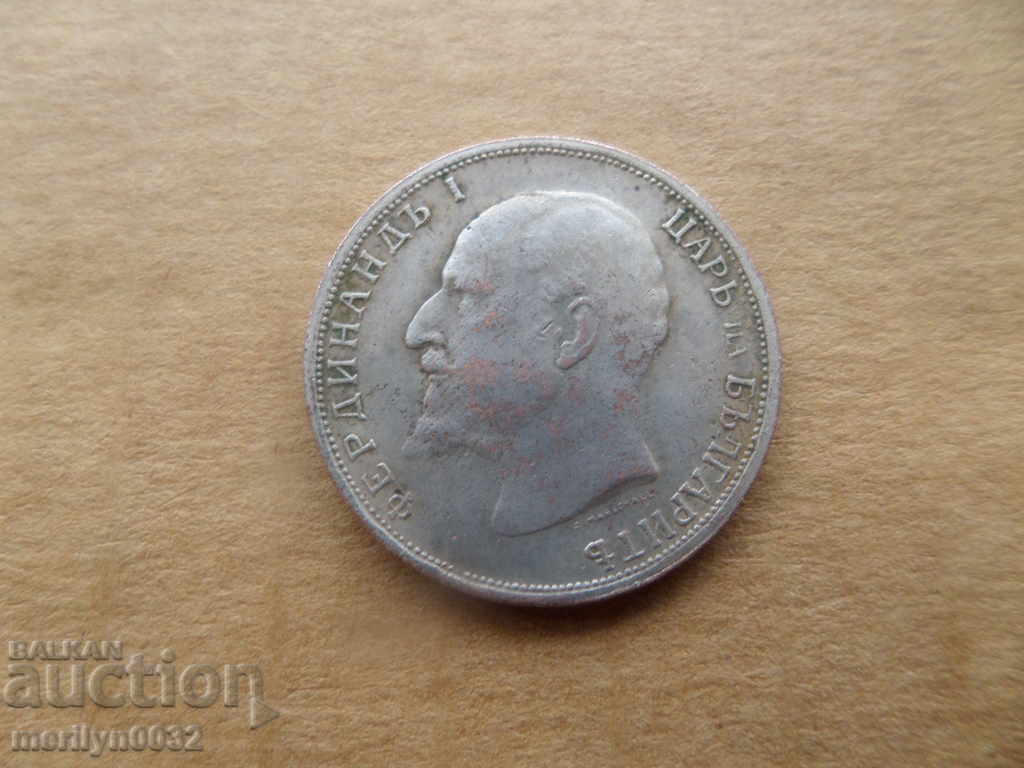 Livrarea Vechi exemplar de lev din 1916 Regatul Bulgariei UNICAT