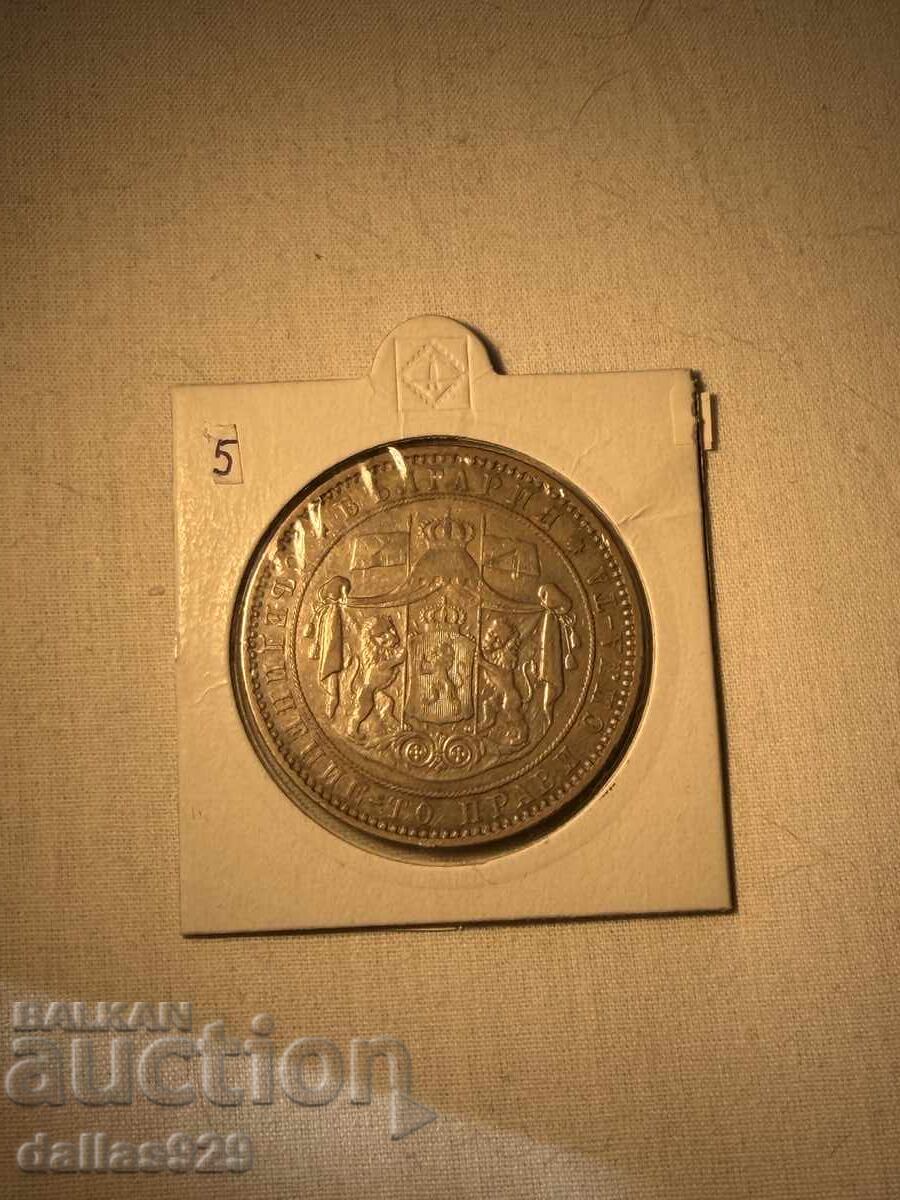5 BGN 1885 cu preț € 120.00 | 234.70 BGN