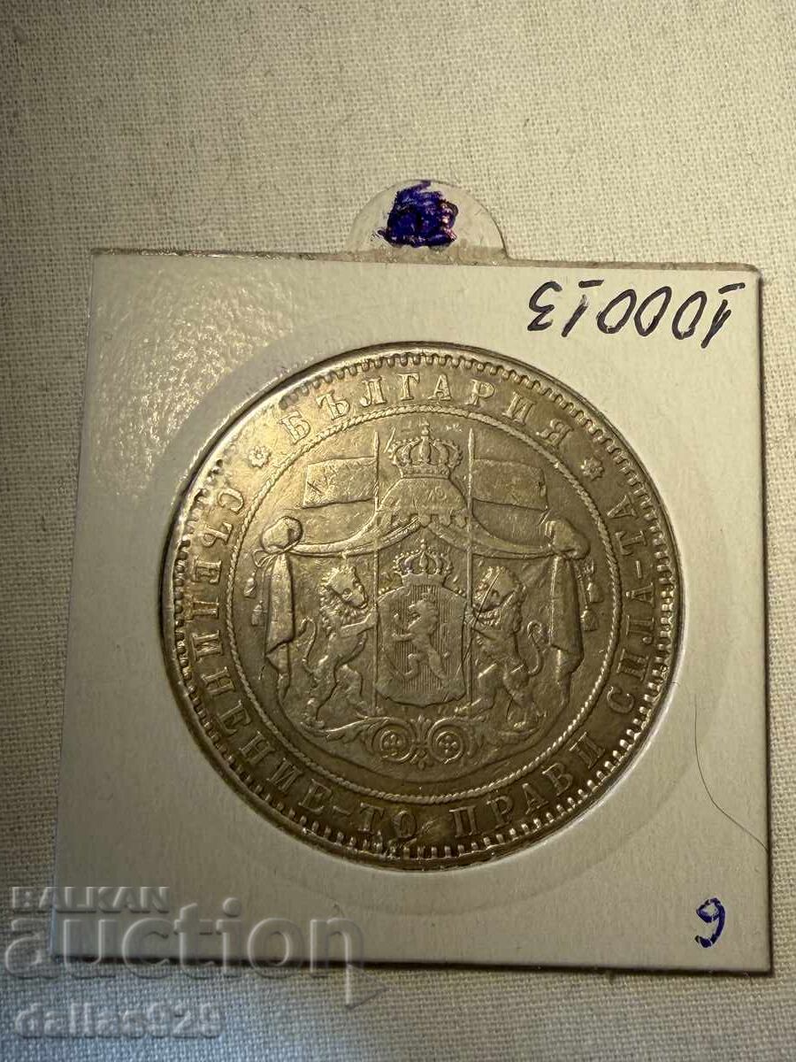 5 BGN 1885 cu preț € 120.00 | 234.70 BGN