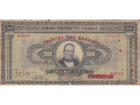 διομάν - ΕΛΛΑΔΑ - 1000 ΔΡΑΧΜΕΣ - 1926