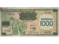 ΔΙΟΜΑΝ - ΕΛΛΑΔΑ - 1000 ΔΡΑΧΜΕΣ - 1939