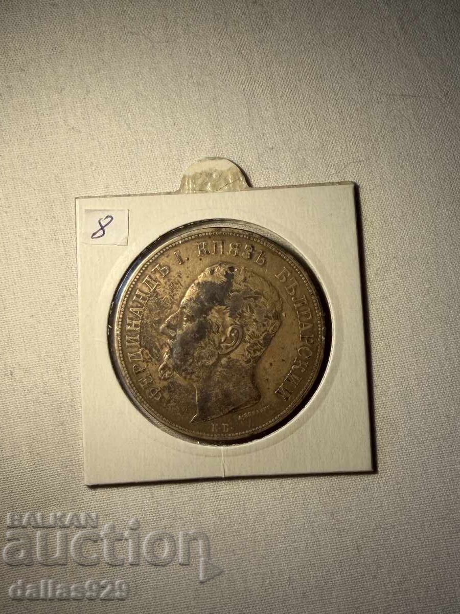 5 BGN 1892 cu preț € 120.00 | 234.70 BGN