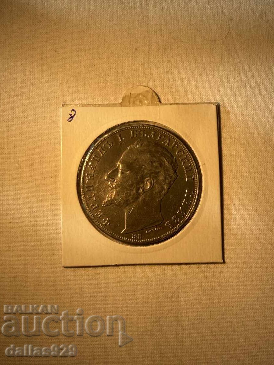 5 BGN 1894 με τιμή € 115.00 | 224.92 BGN