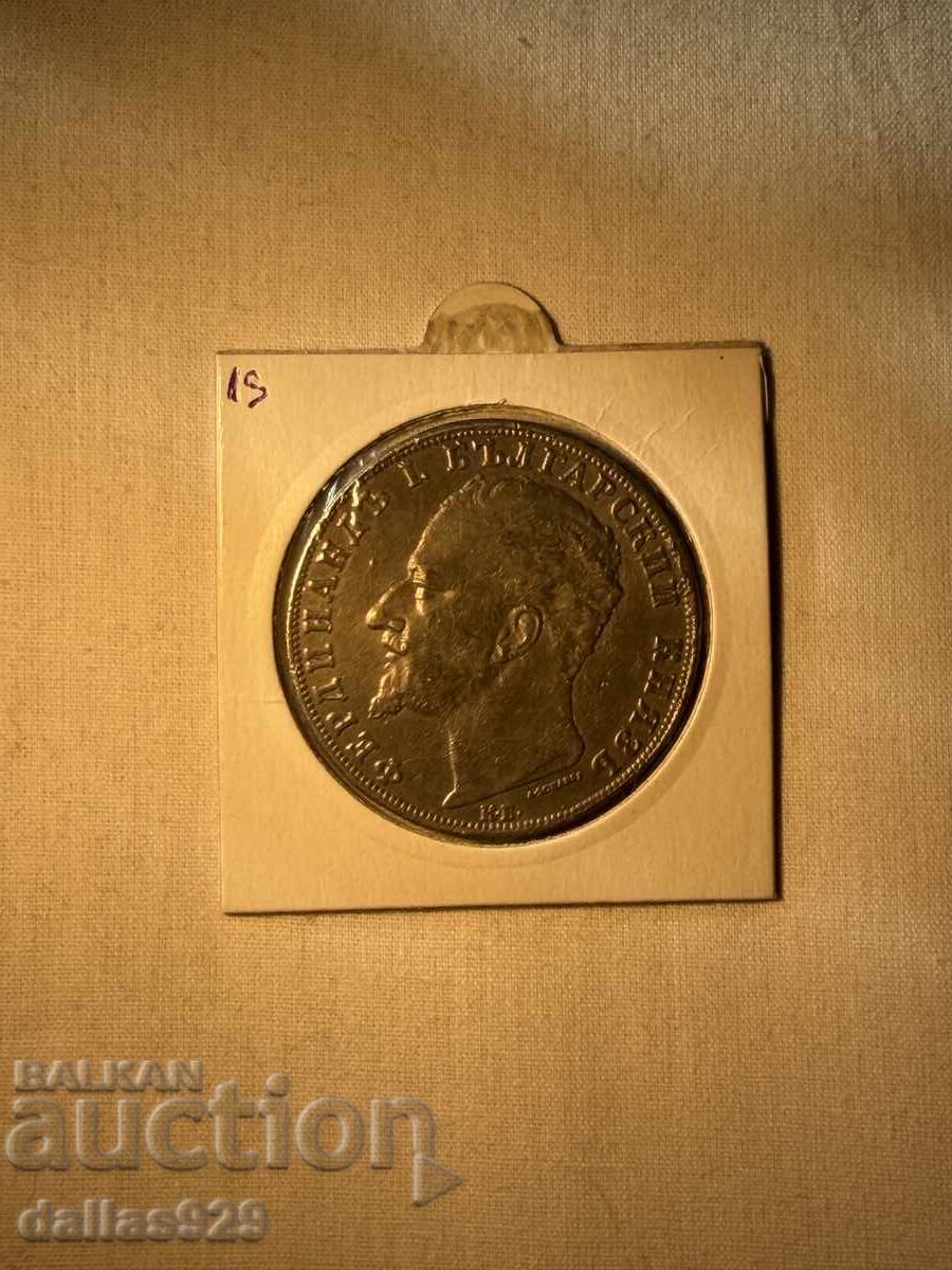 5 BGN 1894 cu preț € 115.00 | 224.92 BGN
