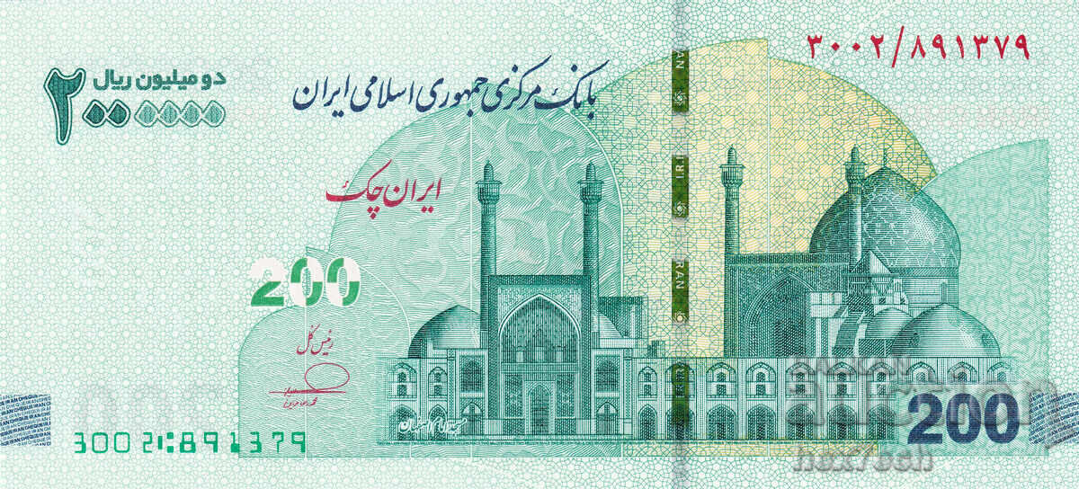 ❤️ ⭐ Iran 2025 200 toman UNC nou ⭐ ❤️ cu preț € 19.99 | 39.10 BGN