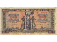 ΔΙΟΜΑΝ - ΕΛΛΑΔΑ - 5000 ΔΡΑΧΜΕΣ - 1942