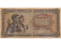 ΔΙΟΜΑΝ - ΕΛΛΑΔΑ - 10000 ΔΡΑΧΜΕΣ - 1942