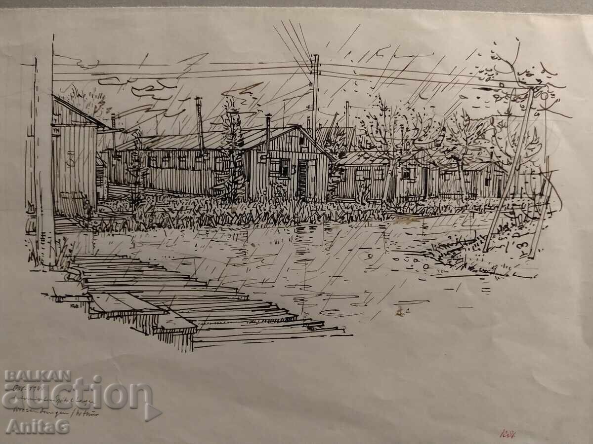 Βάλτερ Ρόσαρτ (1897–1966) – „Νοσοκομείο για Εσωτερικούς με τιμή € 50.00 | 97.79 BGN