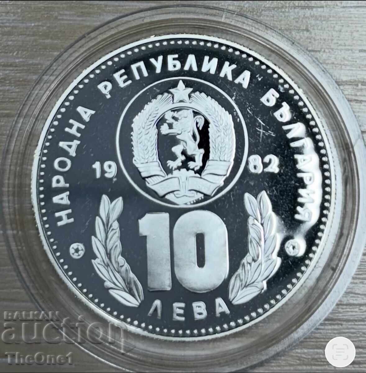 10 leva 1982 World Cup - Footballers with price € 70.00 | 136.91 BGN