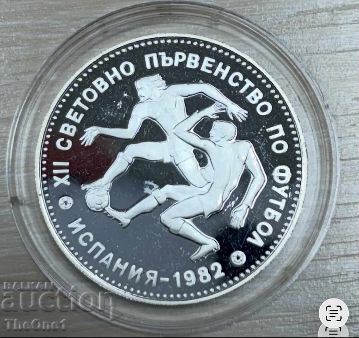 10 лева 1982 г. Световно първенство по футбол - Футболисти