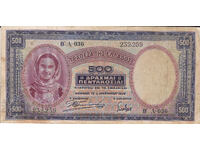 dioman - ГЪРЦИЯ - 500 ДРАХМИ -1939г.