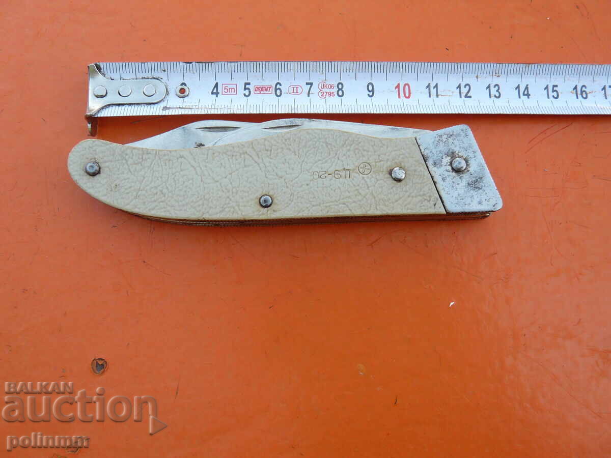 Παράδοση Sgŭvaem nozh SSSR - 190 Παράδοση Sgŭvaem nozh SSSR - 190