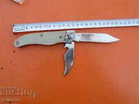 Sgŭvaem nozh SSSR - 190