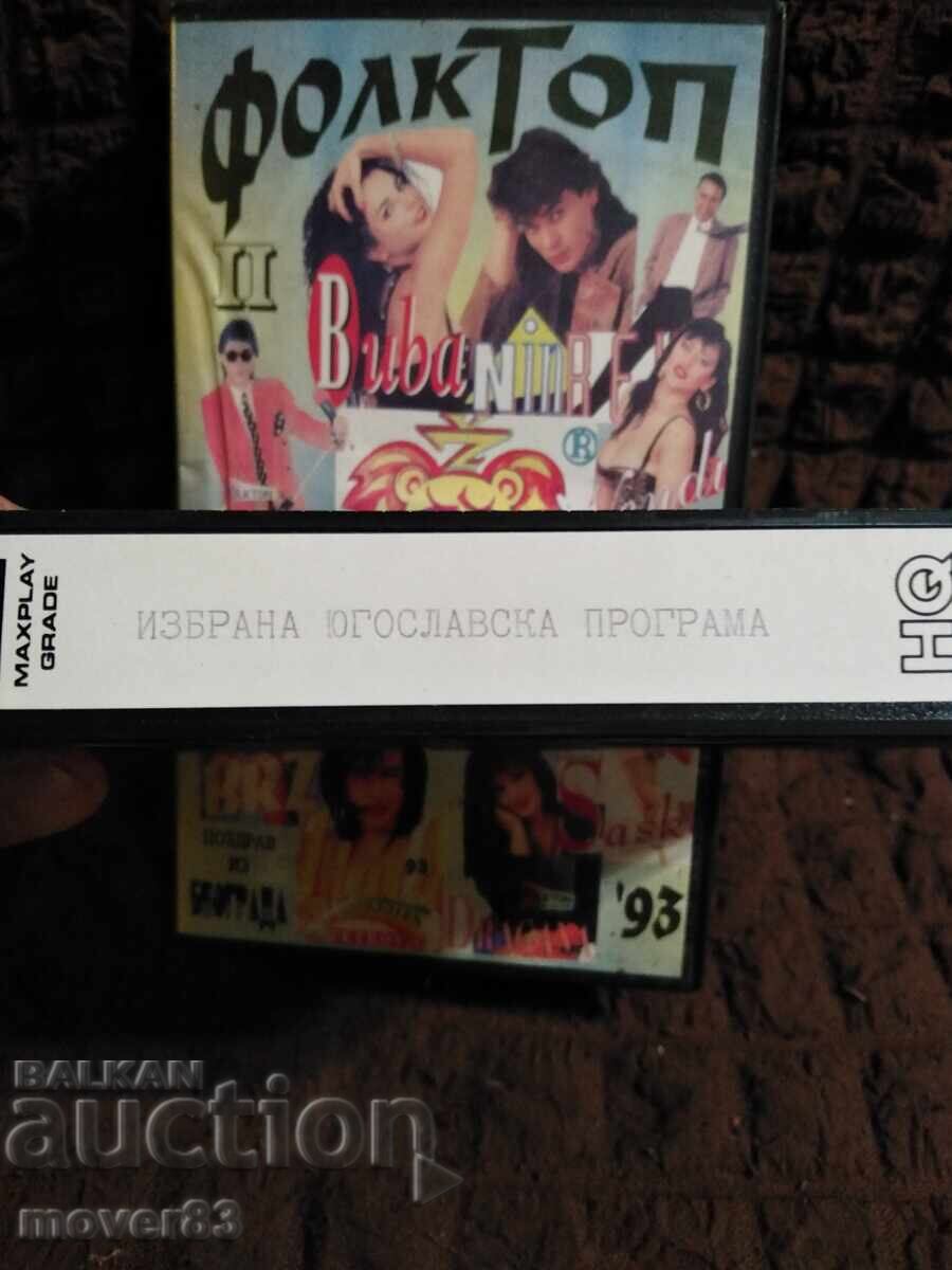 Livrarea Caseta video "Folk Top". Hituri sârbești. 1993