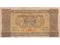 dioman - ГЪРЦИЯ - 100 ДРАХМИ -1941г.