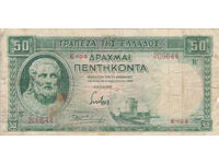 ΔΙΟΜΑΝ - ΕΛΛΑΔΑ - 50 ΔΡΑΧΜΕΣ - 1939