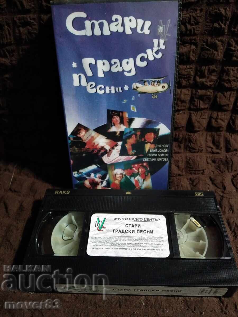 Caseta video. Cântece vechi de oraș