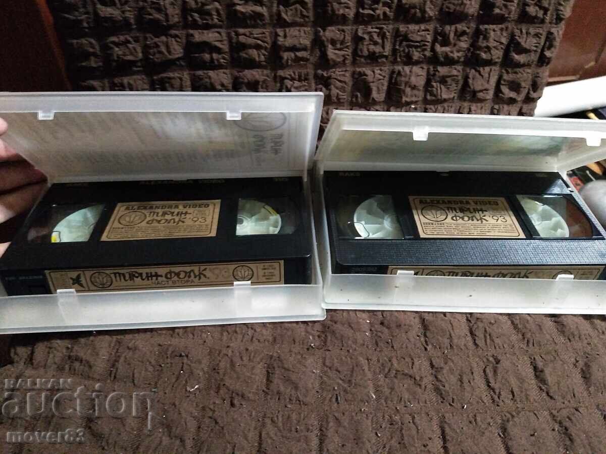 Livrarea Caseta video. Pirin Folk '93. Două părți