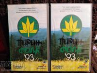 Caseta video. Pirin Folk '93. Două părți