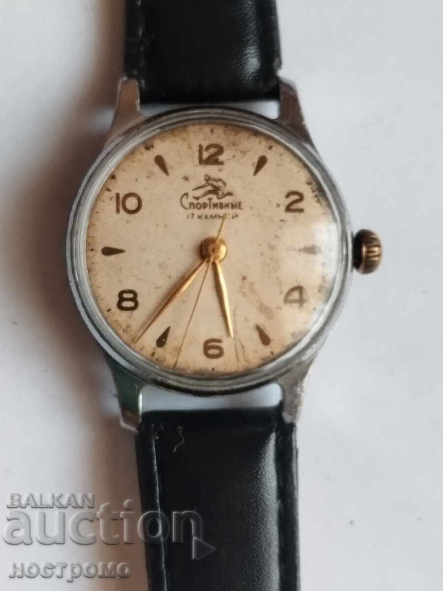 Rabotesht Sportivnыe 1 MCHZ - A 7037 με τιμή € 40.00 | 78.23 BGN