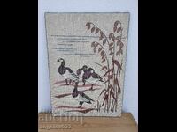 Frumoasa tapiserie!!!