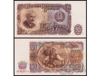 ❤️ ⭐ Βουλγαρία 1951 50 BGN UNC νέο ⭐ ❤️