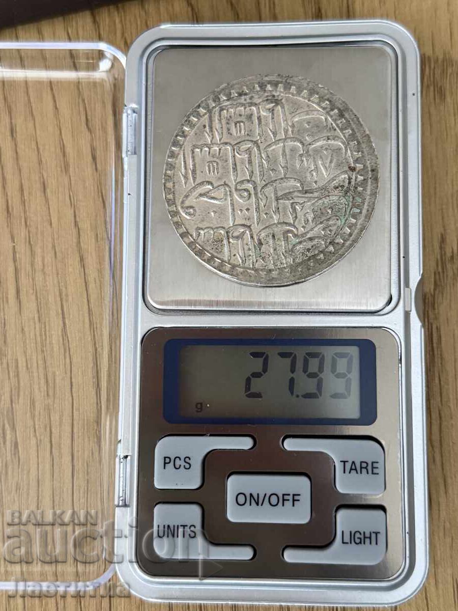 Παράδοση Ασημένιο οθωμανικό νόμισμα 60 παρά