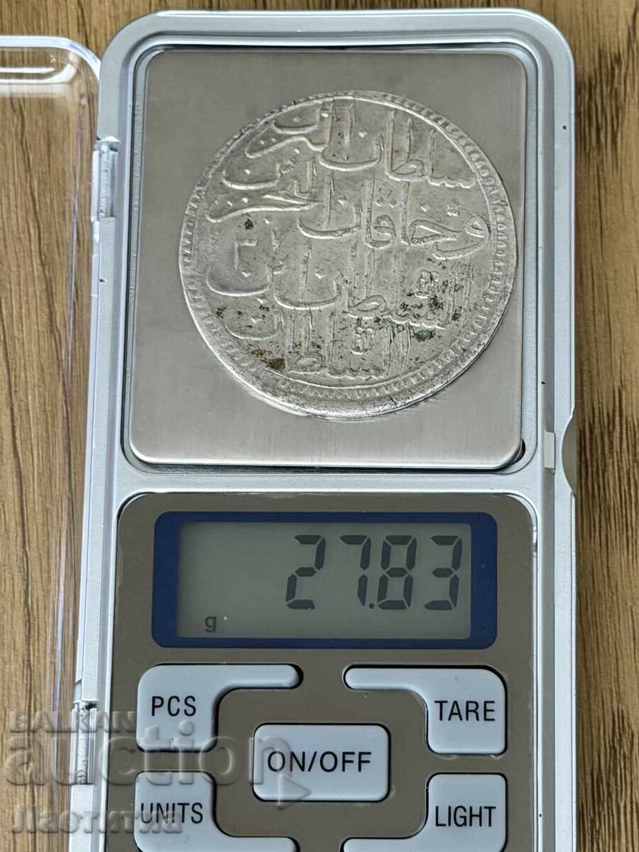 Livrarea Monedă otomană de argint 60 de pari