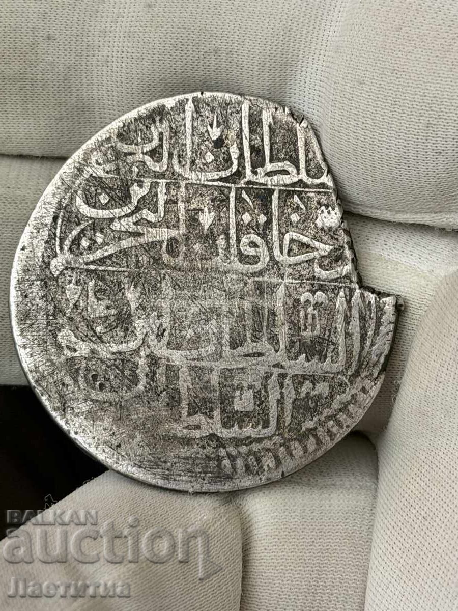 Παράδοση Ασημένιο οθωμανικό νόμισμα