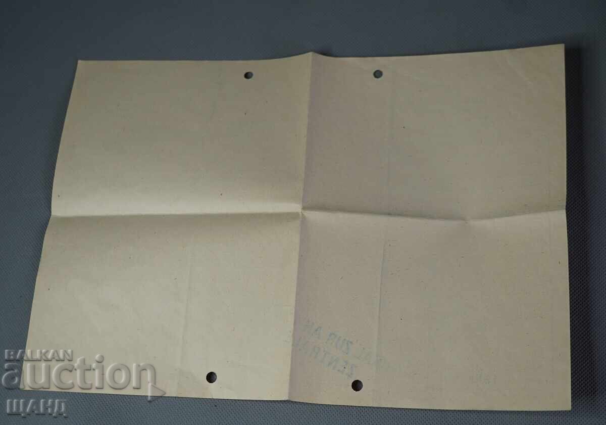 1953 Germania Document Nazist Hartă Ștampile cu preț € 3.25 | 6.36 BGN 1953 Germania Document Nazist Hartă Ștampile cu preț € 3.25 | 6.36 BGN