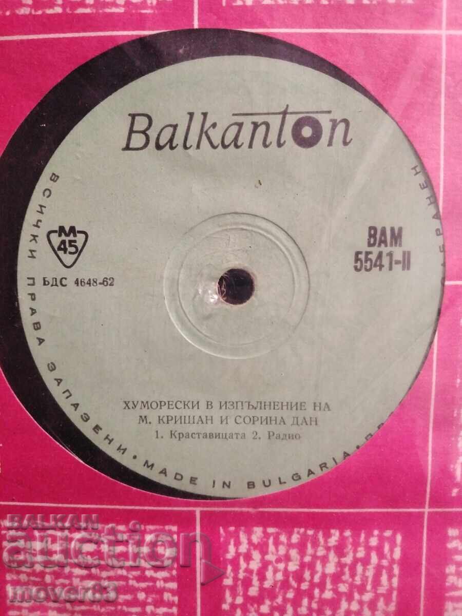 Small plate. Humoresques with price € 0.39 | 0.76 BGN Small plate. Humoresques with price € 0.39 | 0.76 BGN