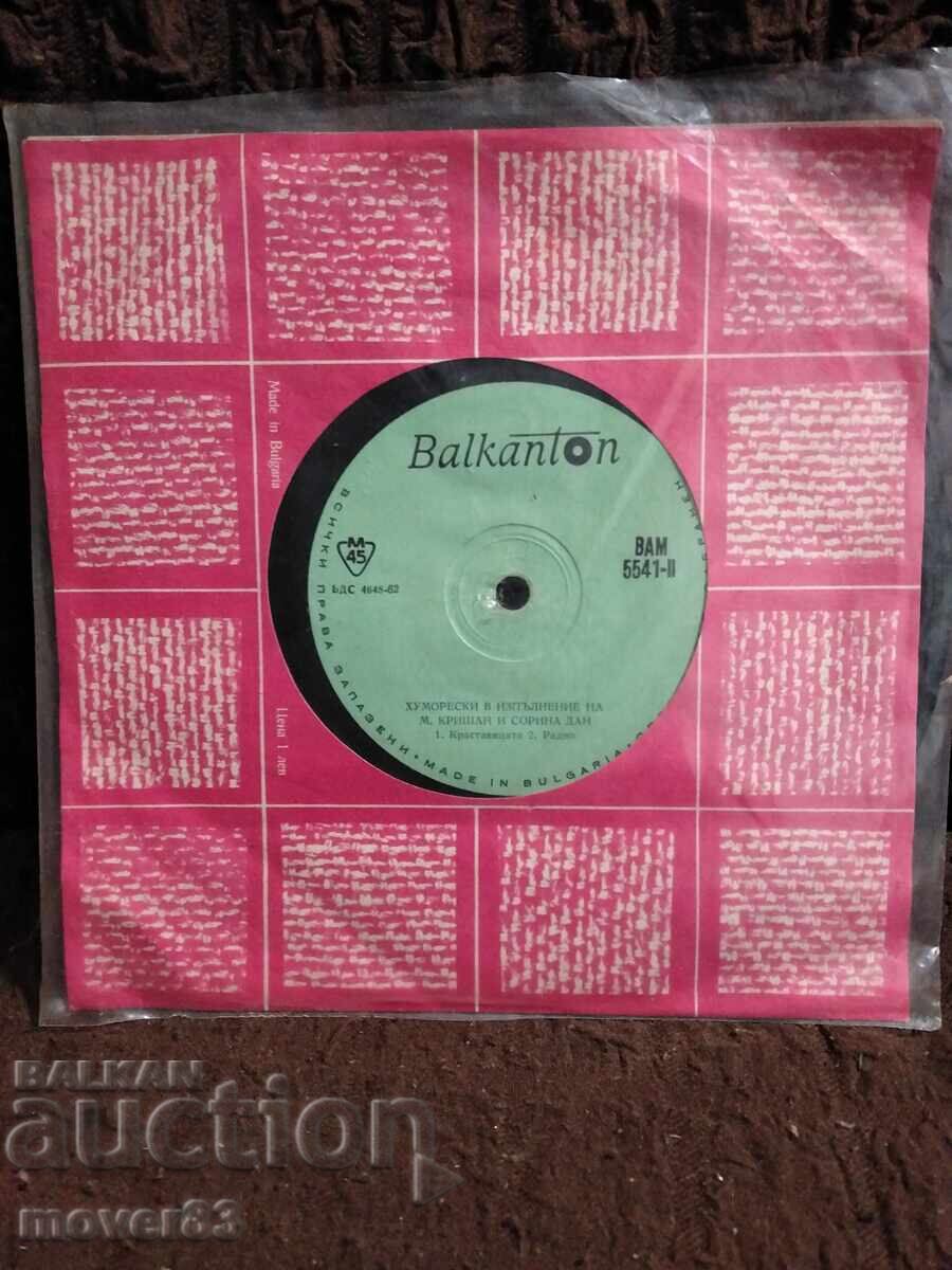 Small plate. Humoresques Small plate. Humoresques