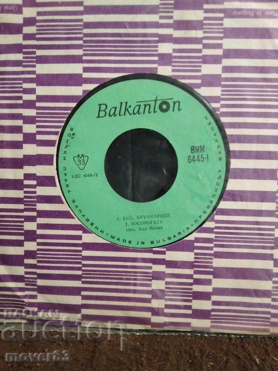 Placă mică. Cântece sârbești