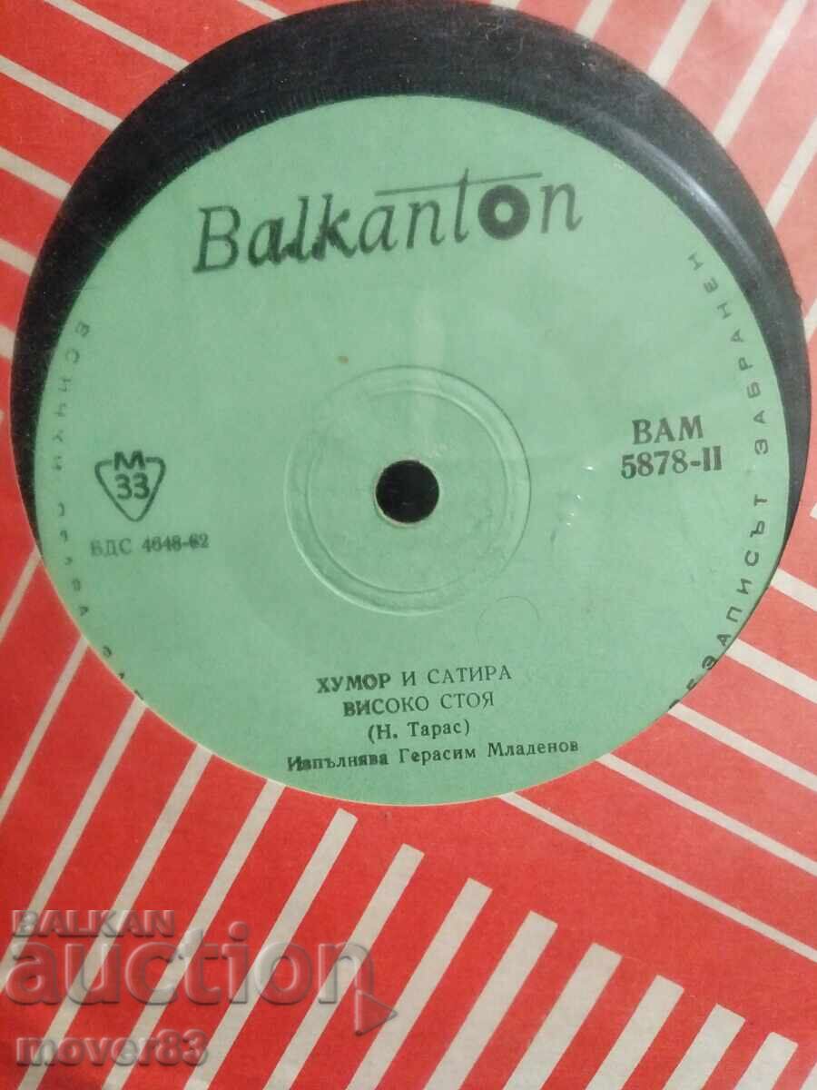 Placă mică. Umor și satiră cu preț € 0.35 | 0.68 BGN Placă mică. Umor și satiră cu preț € 0.35 | 0.68 BGN