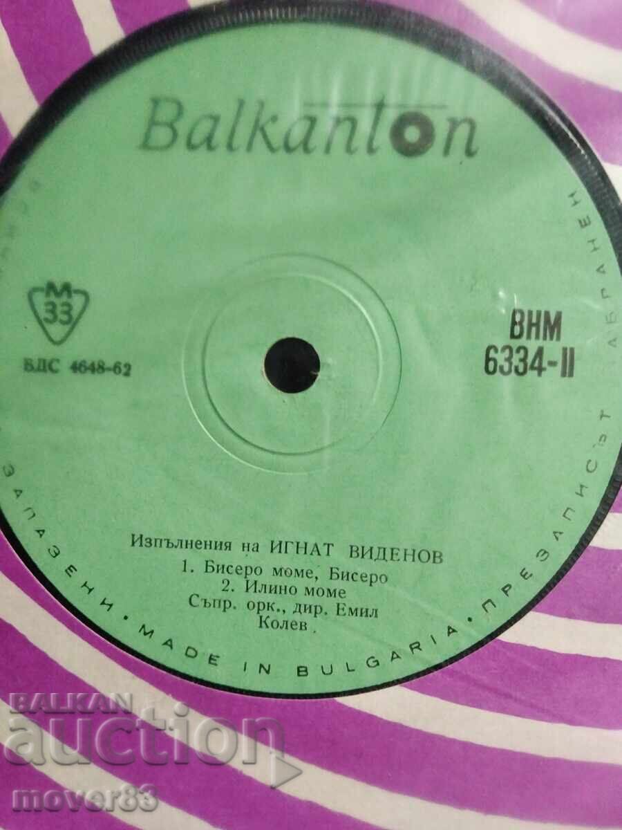 Плоча малка. Игнат/Васил Виденов с цена € 0.30 | 0.59 лв. Плоча малка. Игнат/Васил Виденов с цена € 0.30 | 0.59 лв.