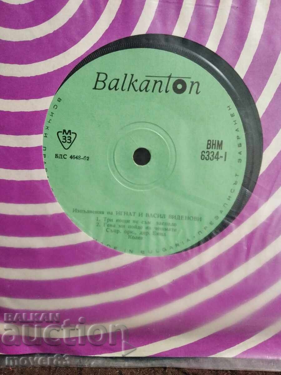 Плоча малка. Игнат/Васил Виденов Плоча малка. Игнат/Васил Виденов