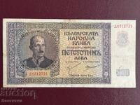 500 BGN 1942
