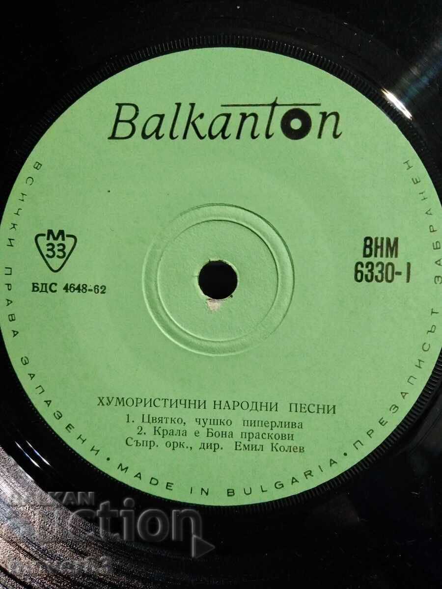 Small plate. Stefka Sabotinova/Tinka Pesheva with price € 0.65 | 1.27 BGN