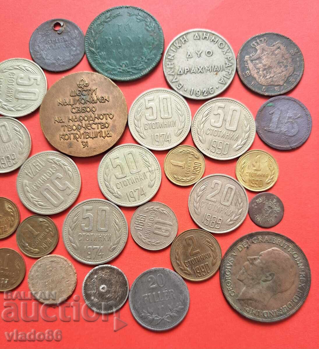 Licitație O mulțime de monede vechi bulgare și străine