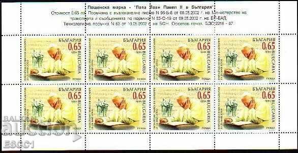 Mint stamp in a small sheet Pope John Paul II 2002 from Bulgaria