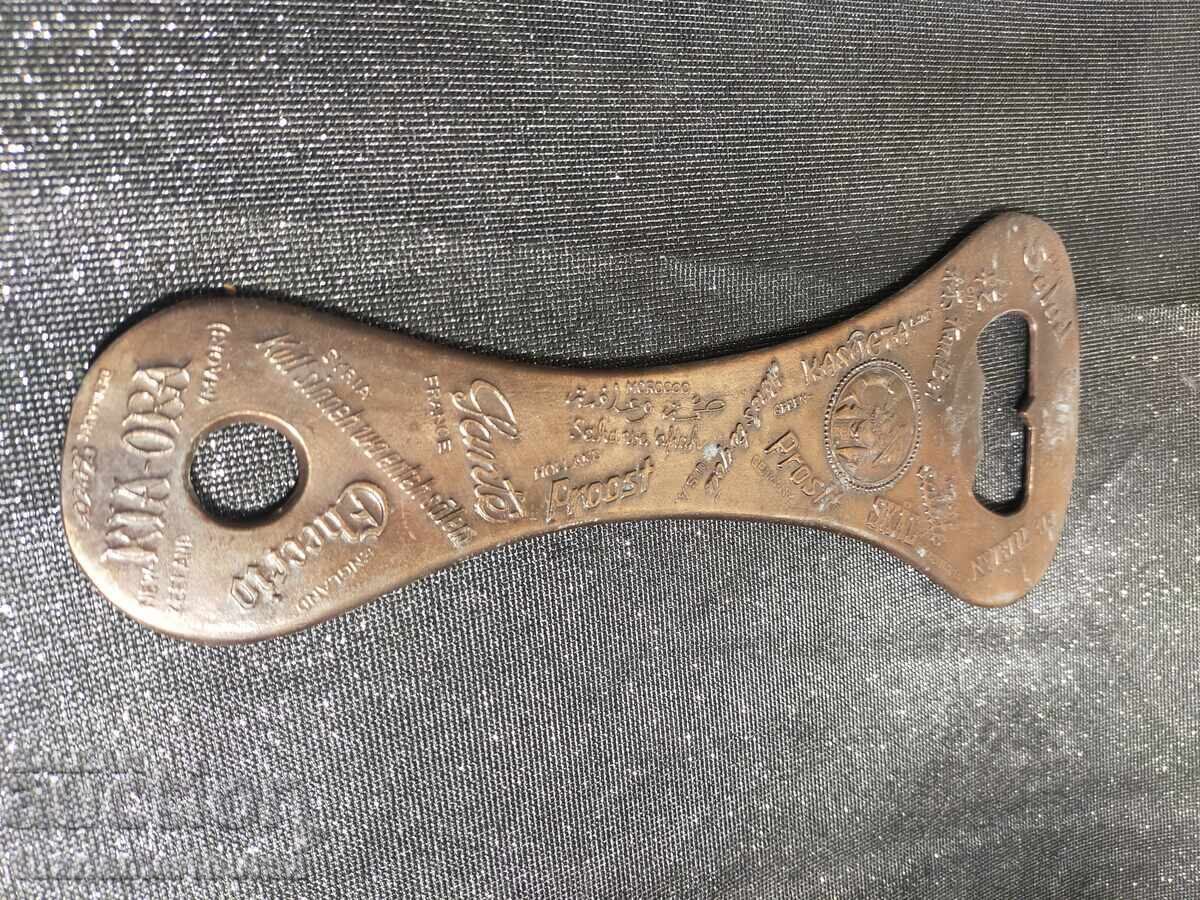 Deschizator cu preț € 10.00 | 19.56 BGN