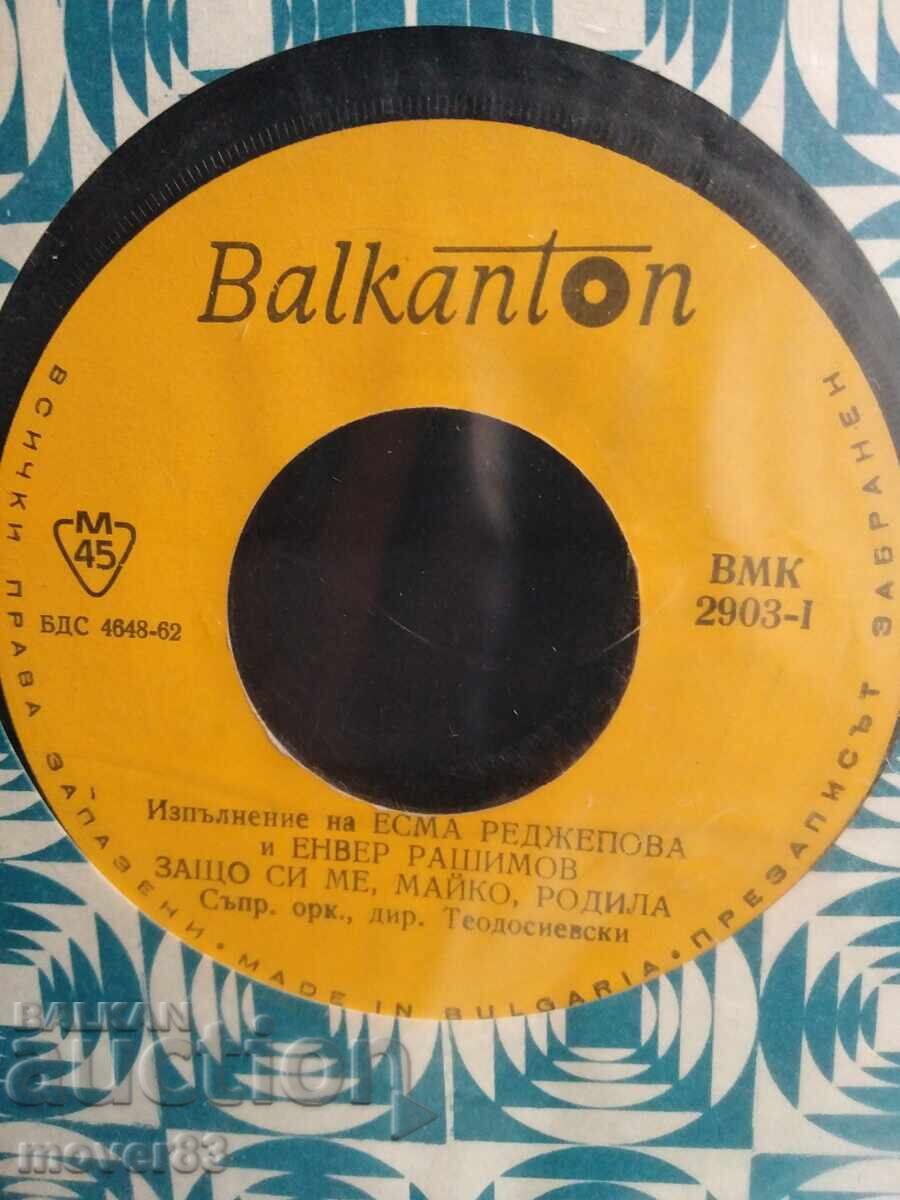 Auction Small record. Folklore. 3 records Auction Small record. Folklore. 3 records