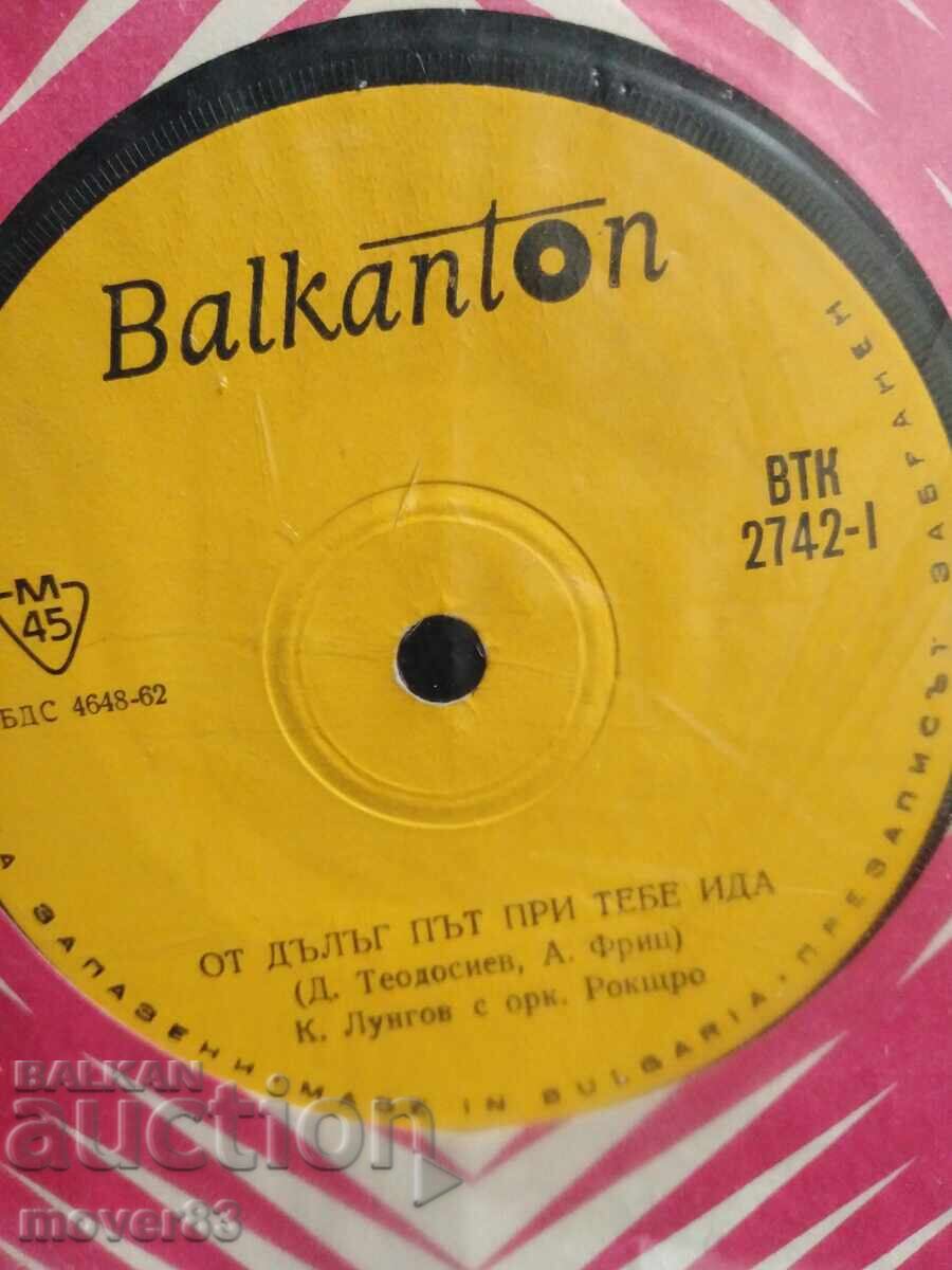 Delivery of Small record. Folklore. 3 records Delivery of Small record. Folklore. 3 records