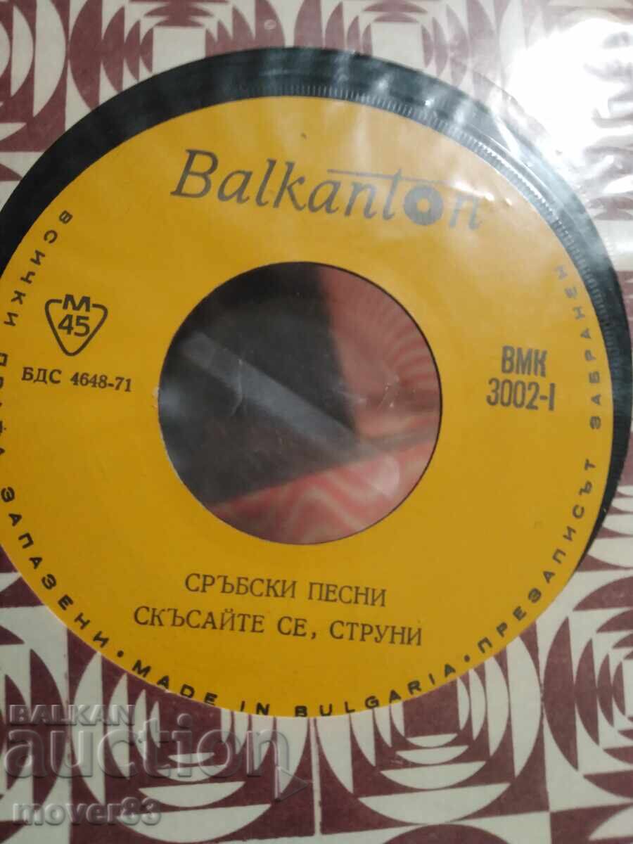 Licitație Placă mică. Melodii sârbești. 3 discuri